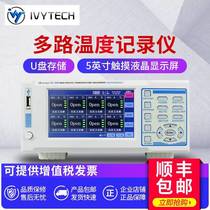 First order discount-IVYTECH temperature tester multi-channel temperature recorder IV-380 8 16 channels