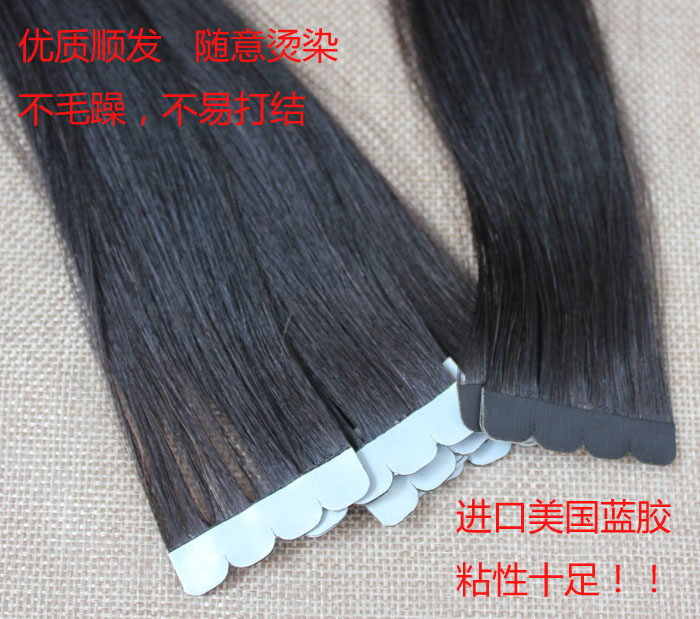 Extension cheveux - Ref 220067 Image 5