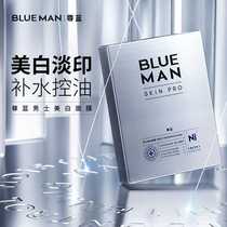 Watsons Mens Whitening Mask Hydrating Moisturizing Oil Control Blackhead Remover Niacinamide Fading Acne Marks Shrinking Pores