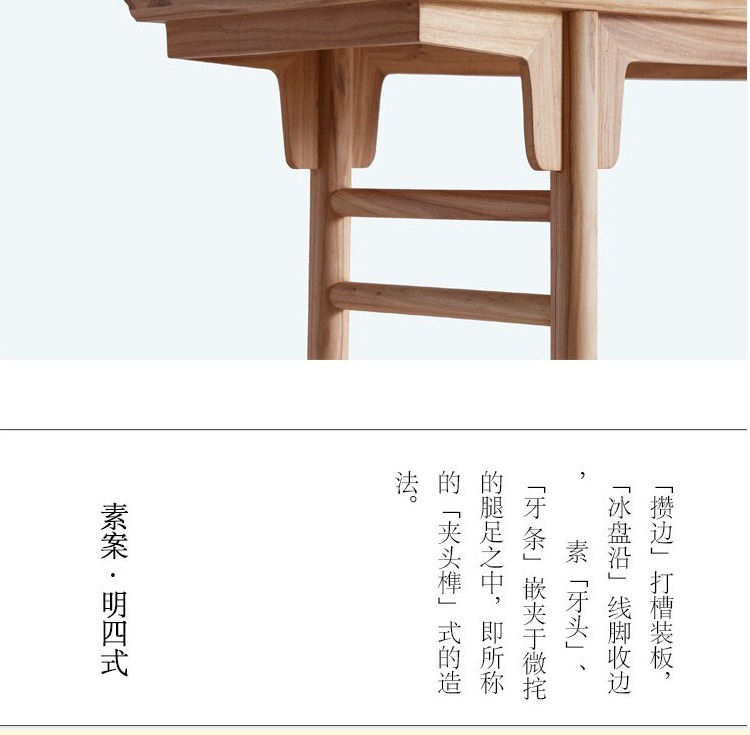 Trung Quốc cổ elm trường hợp rắn gỗ phẳng đầu lối vào bàn hiện đại Ming và Qing bàn đơn giản bàn trà phòng nội thất - Bàn / Bàn ban ghe cafe