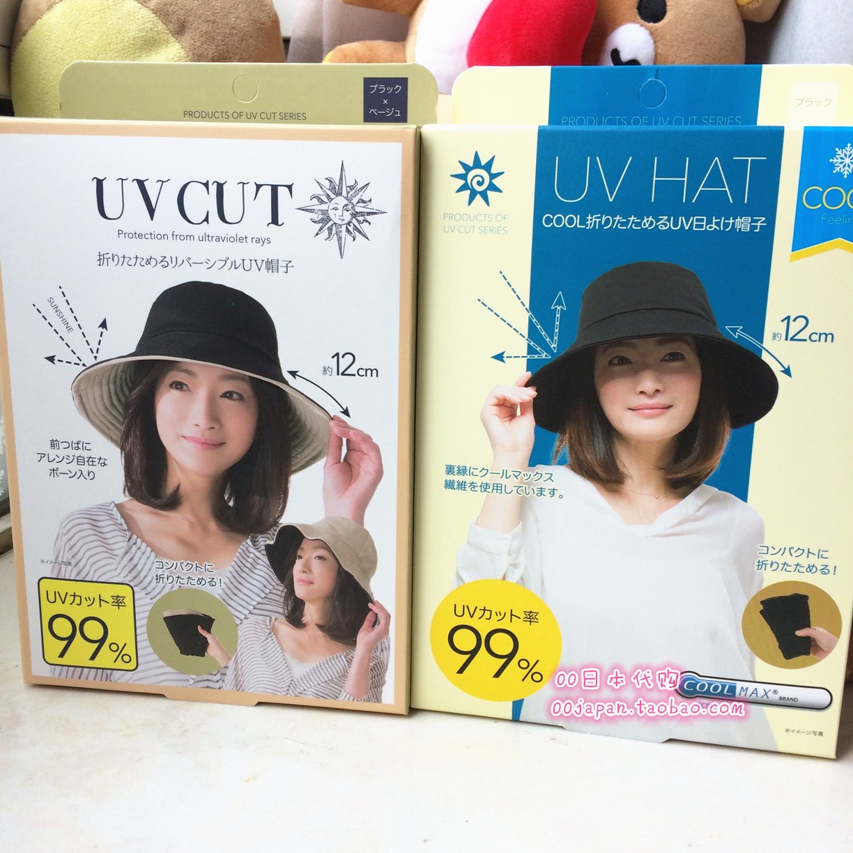 Japan UV CUT protective cap big S with the same outdoor 99%anti-UV sun visor visor fisherman hat
