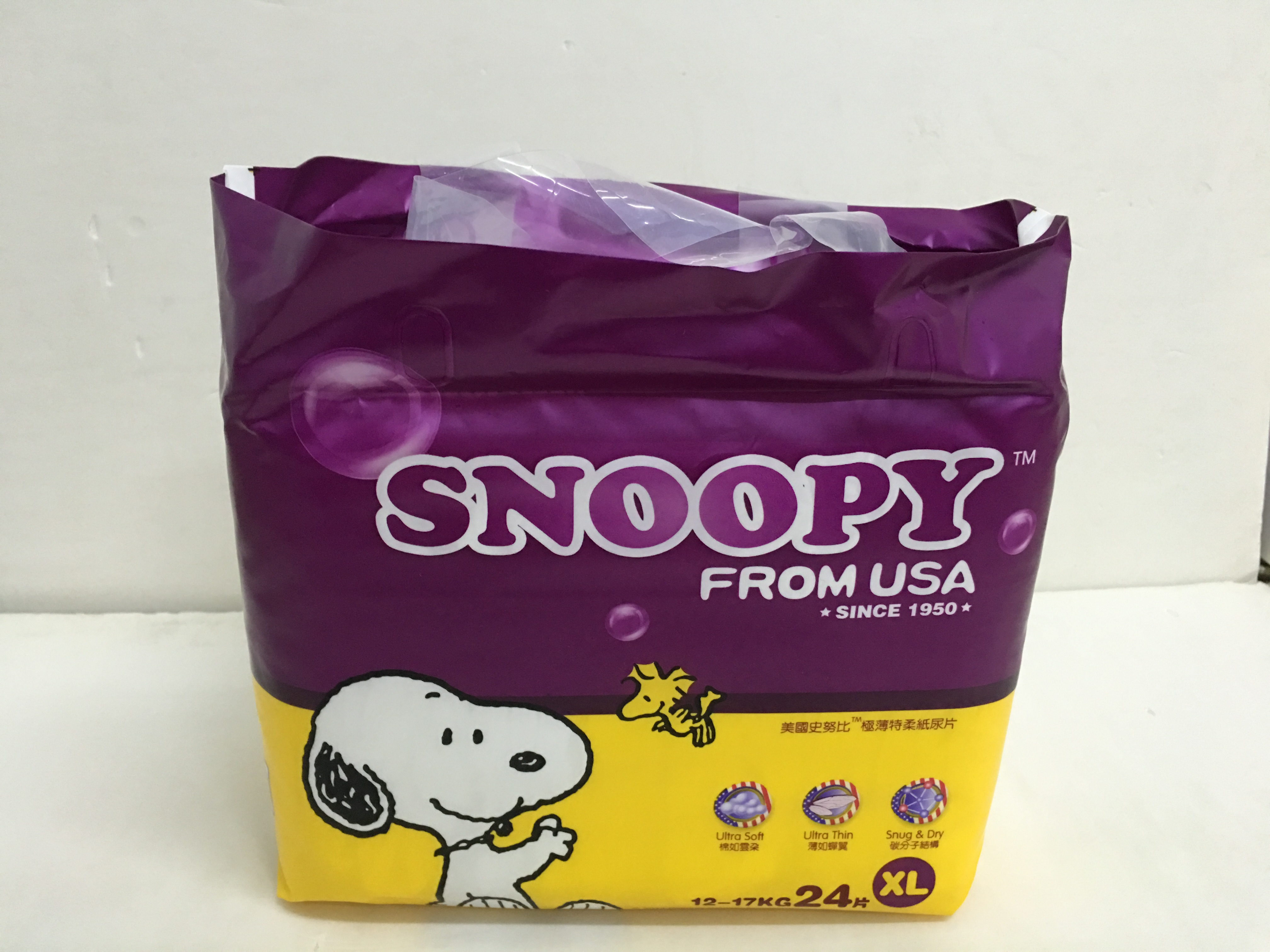 American Snoopy Snoopy tã siêu mỏng tã không tã bỉm vải
