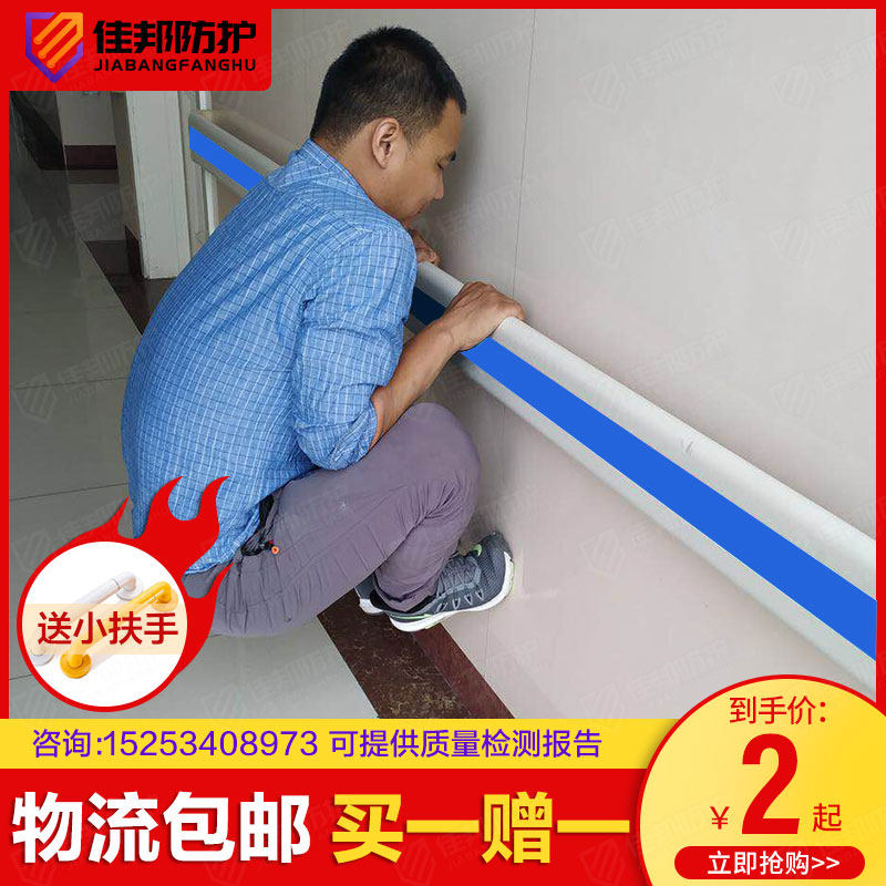 Hospital Hallway PVC140 Stairway Aluminum Alloy Safety Medical Accessories Nursing Home Apartments Ward Anticollision Wall Armrest