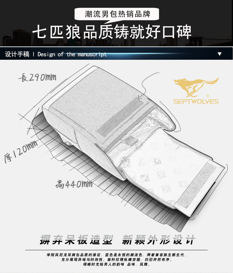 Sac pour homme - Ref 53353 Image 9