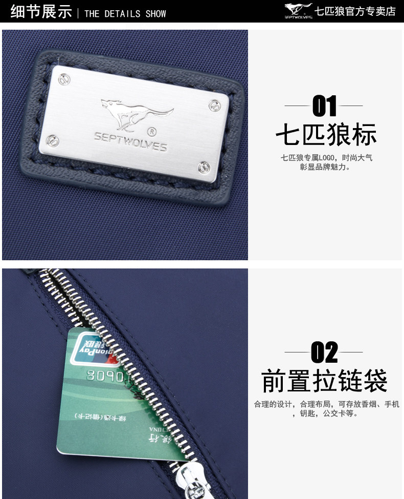 Sac homme - Ref 57198 Image 33