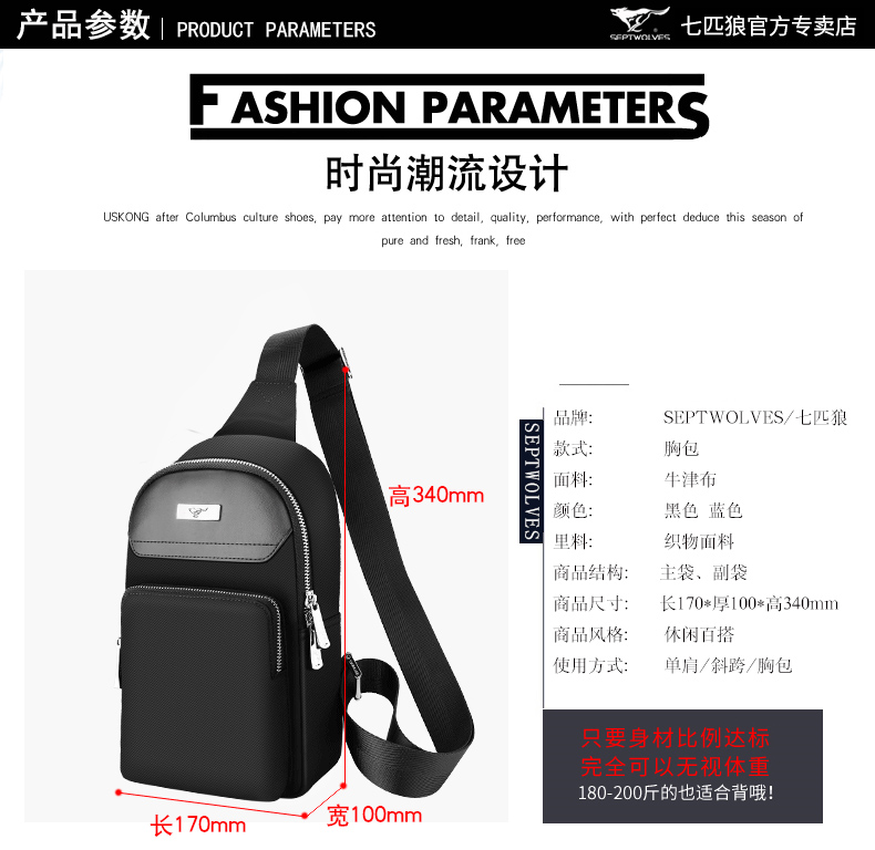 Sac homme - Ref 57198 Image 14