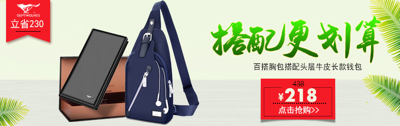 Sac homme - Ref 57198 Image 6