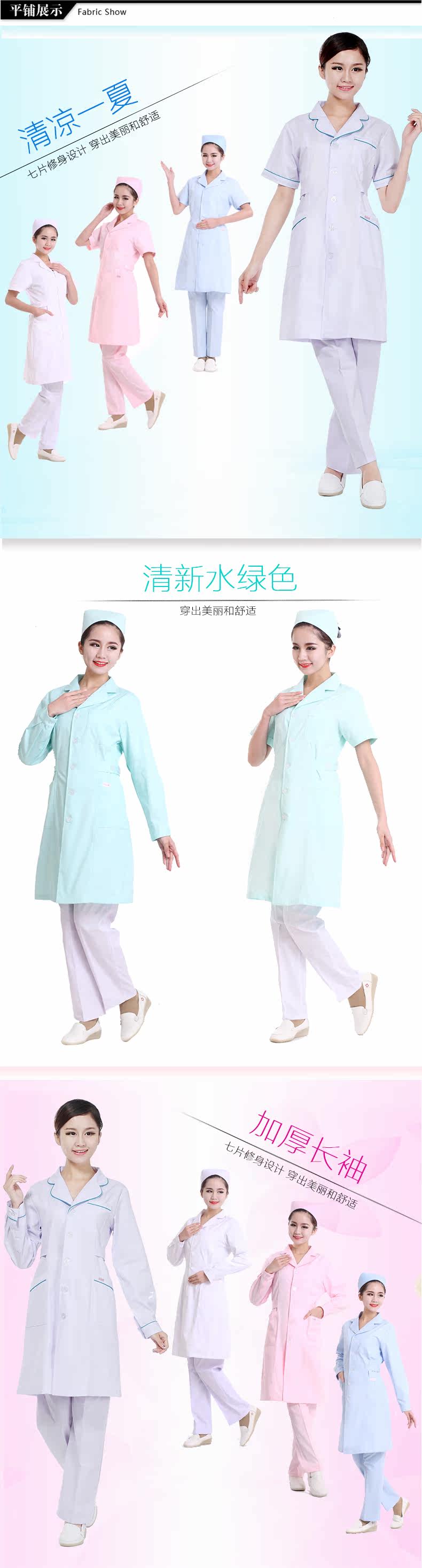 Tenue infirmière - Ref 1857904 Image 17