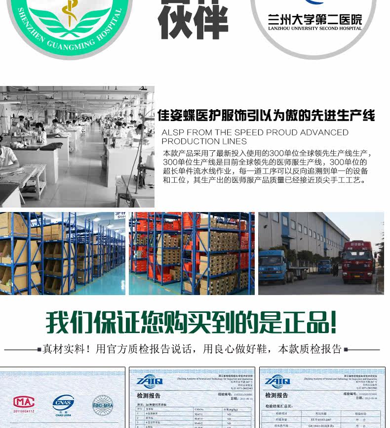 Tenue infirmière - Ref 1857260 Image 30