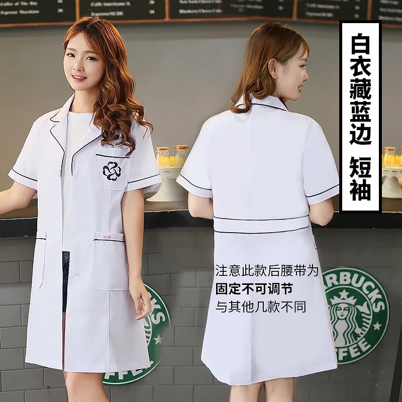 Hàn Quốc quần áo làm việc bán kiên cố ngắn sleevesummer bác sĩ cơ thể trang trí mặc y tá quần áo thẩm mỹ viện móng tay Hàn Quốc phiên bản của chiếc áo khoác trắng