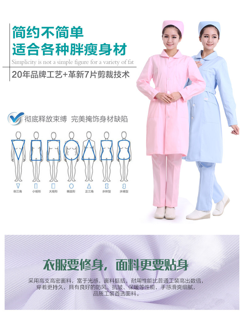 Uniforme infirmière - Ref 1856467 Image 8