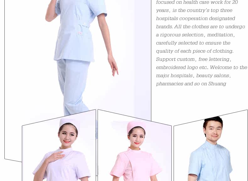 Tenue infirmière - Ref 1857260 Image 14