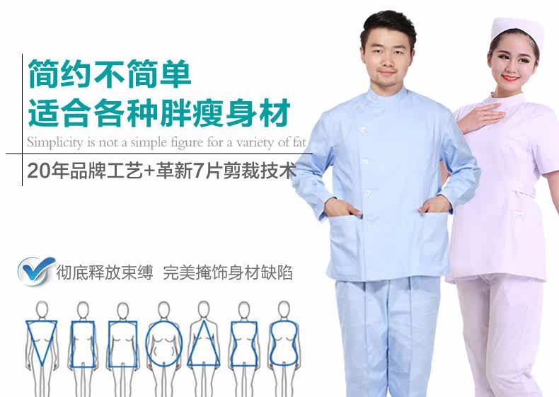 Tenue infirmière - Ref 1857260 Image 7