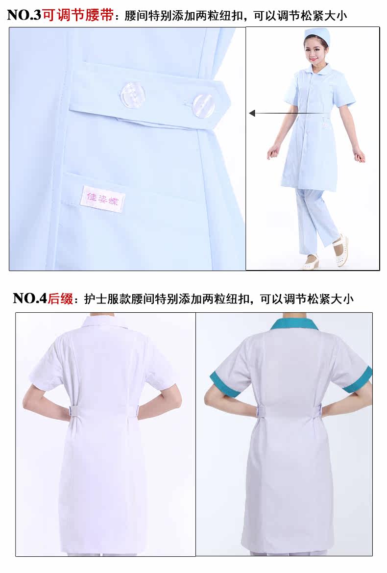 Uniforme infirmière - Ref 1858084 Image 15