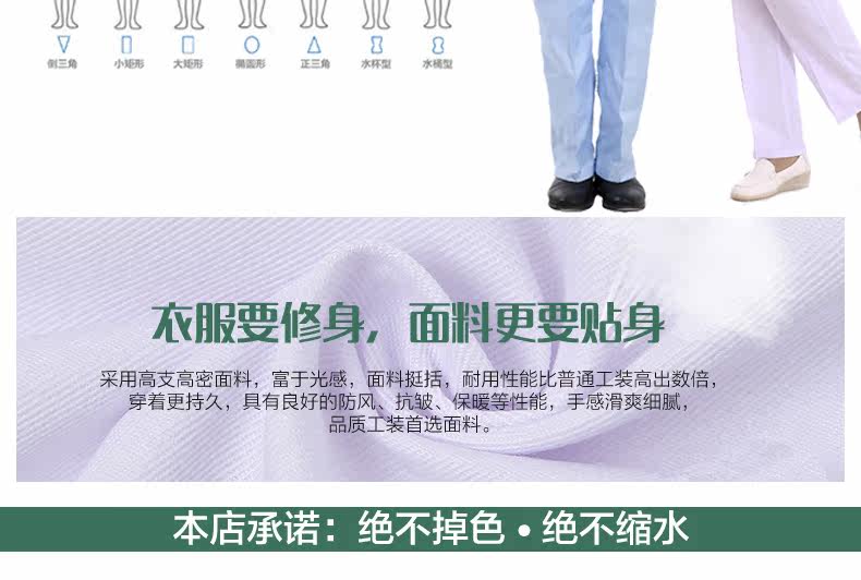 Tenue infirmière - Ref 1857260 Image 8