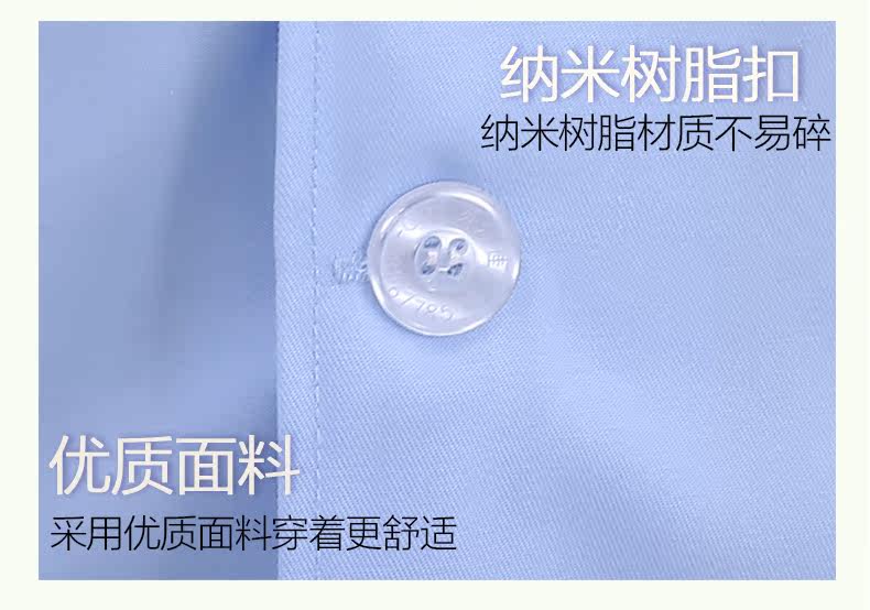 Uniforme infirmière - Ref 1856467 Image 34