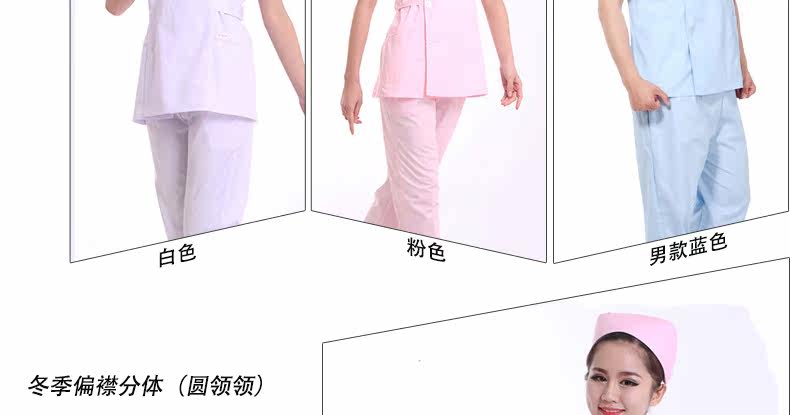 Tenue infirmière - Ref 1857260 Image 19