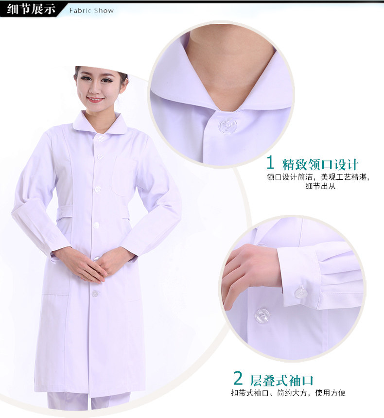 Uniforme infirmière - Ref 1856467 Image 12