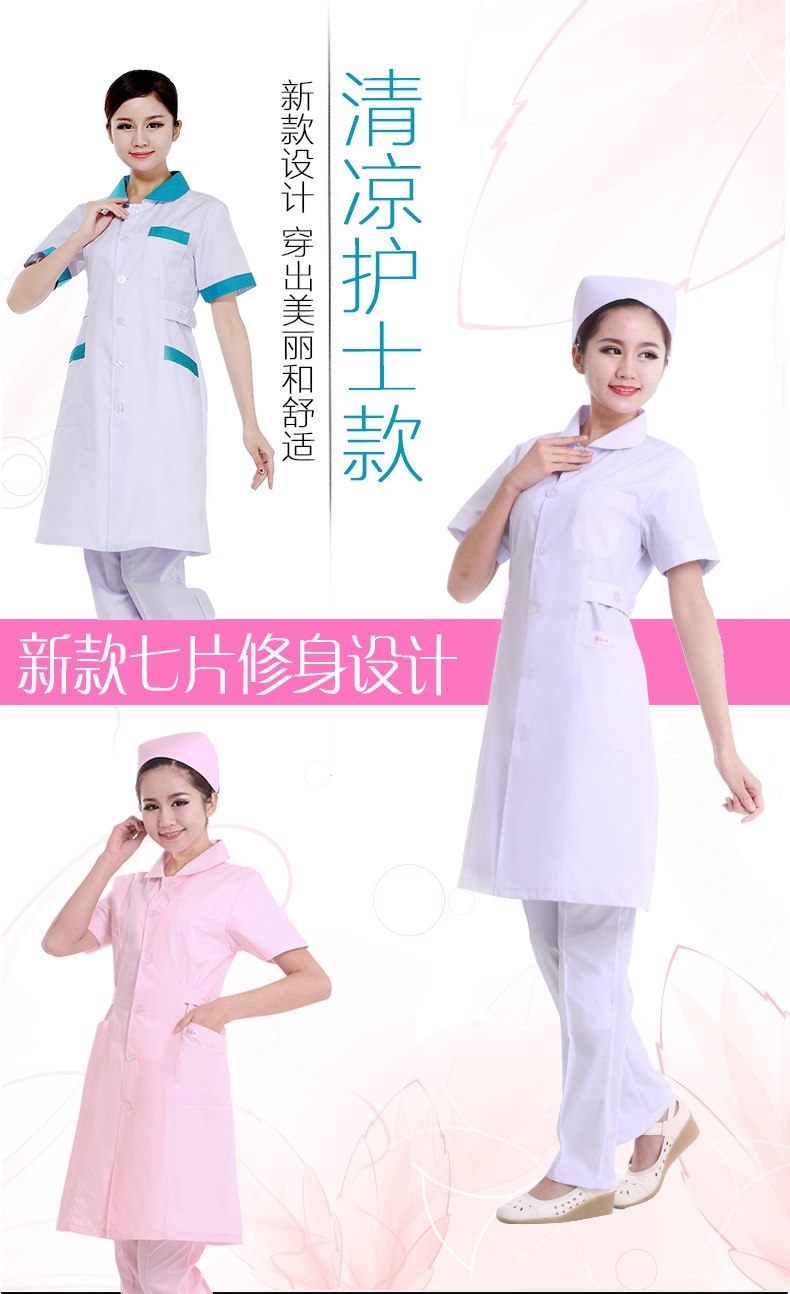 Uniforme infirmière - Ref 1858084 Image 7