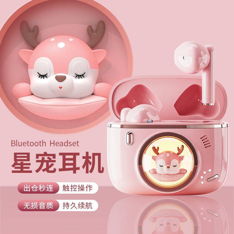Original S05 Cute Ahri Bluetooth Headphones Noise Reduction Comfortable to Wear Clear Sound Quality Waterproof for Students and Girls
