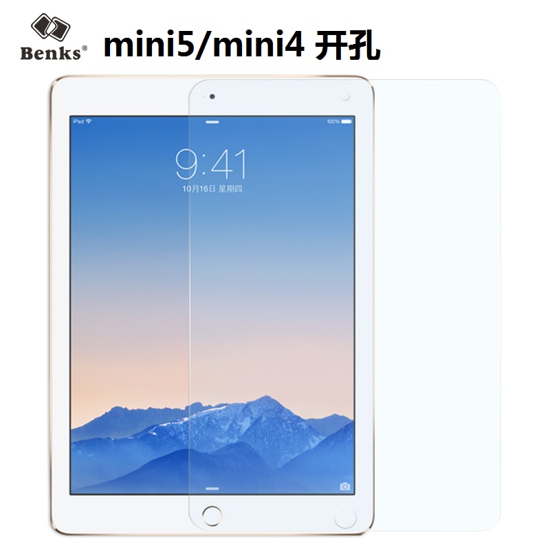 Benks 2019 mới iPad mini5 phim cường lực air10.5 chống Blu-ray Air Apple 7.9 inch máy tính bảng chống cháy nổ HD kính Air3 bảo vệ mini 5 phim - Phụ kiện máy tính bảng máy tính bảng có bàn phím