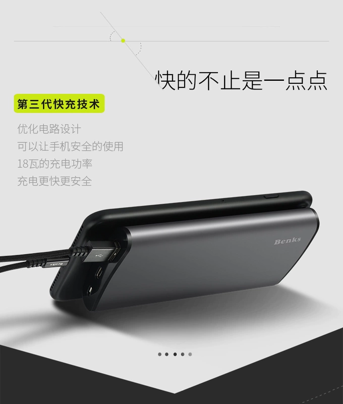 Benks điện thoại di động 10000m mA Universal Mobile Interface type-C 7 của Apple xách tay công suất lớn nhanh sạc Po 6P pin sạc di động iPhoneX Huawei xung điện Po - Ngân hàng điện thoại di động