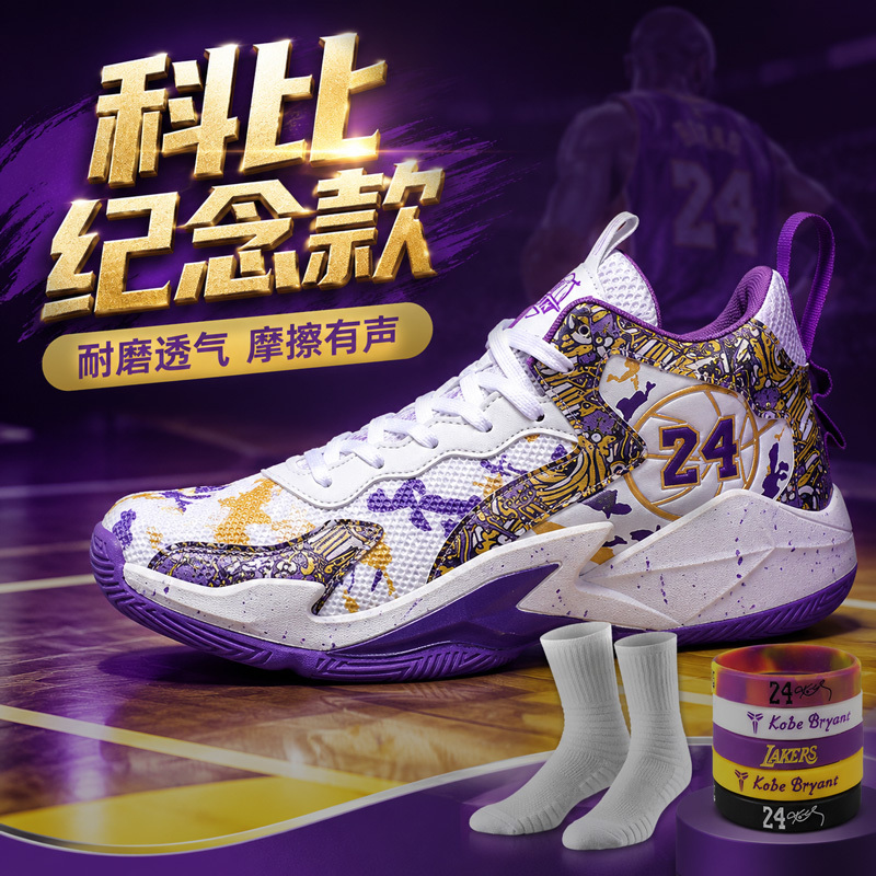 Kobe Bryant Basketball Shoes for Men, Summer Breathable, Wear-Resistant, Non-Slip, Anti-Odor, for Children, Primary and Secondary School Students, Sports Girls, Professional Training Kobe Bryant Basketball Shoes for Men, Summer Breathable, Wear-Resistant, Non-Slip, Anti-Odor, for Children, Primary and Secondary School Students, Sports Girls, Professional Training