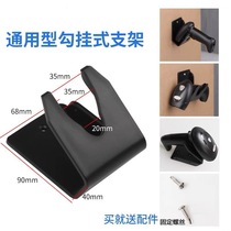 Scanner gun universal fixed bracket barcode gun base bracket mounting plate barcode scanner wall hanging bracket