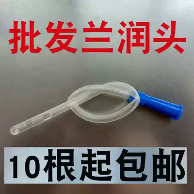 Enema head Cleaning head Flushing head Silicone head Anal tube Intestinal gynecological flushing device Defecation Coffee enema bag