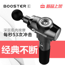 Pineapple Jun Booster E muscle relaxer fascia massage gun electric fascia grab fitness home fascia