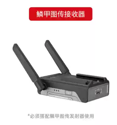 Spot ZHIYUN ZHIYUN scale figure transmission transmitter receiver Pokemon picture transmission module picture transfer accessories