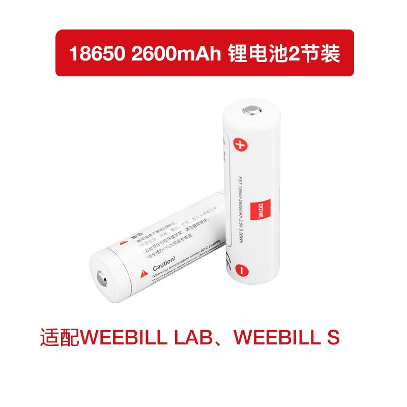Zhiyun Accessories Cloud Crane 2S Cloud Crane 3S Micro Bi S Weebill Lab Bwbs Lithium battery 18650 stabilizer