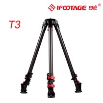 iFootage imprinted bison tripod T3 portable carbon fiber pan tilt SLR Canon Sony Gopro
