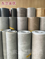 Imitation marble cement pattern self-adhesive sticker with glue wallpaper PVC Waterproof thickened wallpaper Boeing film Decorative Film