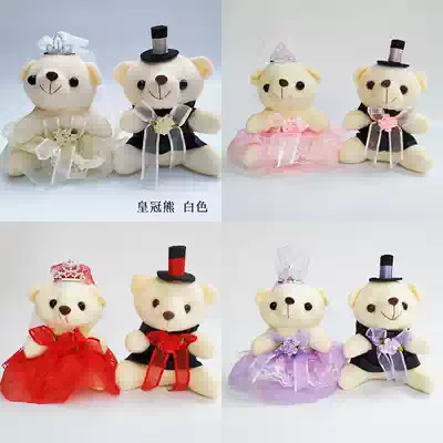 Crown wedding bear wedding wedding car decoration car front decoration a pair of couples wedding bear wedding doll wedding car bear