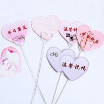 Single heart card double heart card message card birthday blessing card opening visit bouquet birthday cake card handwritten card