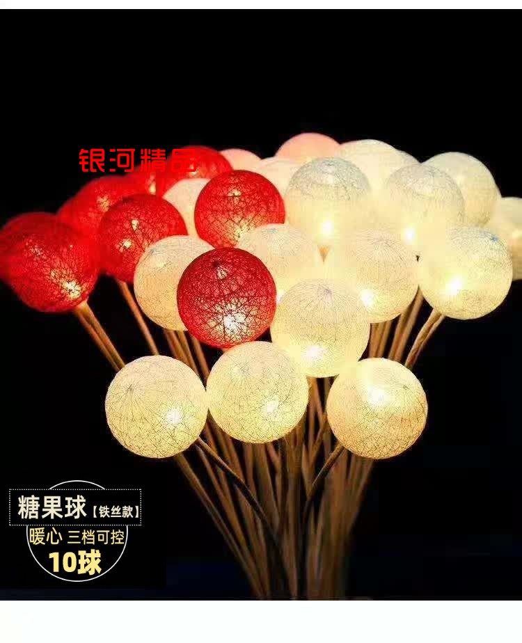 ins decorative lights strings macarons candy balls floral bouquet light flowers packing starry sky light bedrooms decorated with colorful flashlights