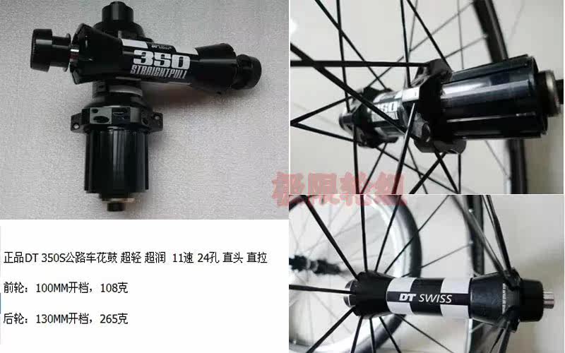 Roues de vélo cyclisme sur route W-BIKE - Ref 2364482 Image 18