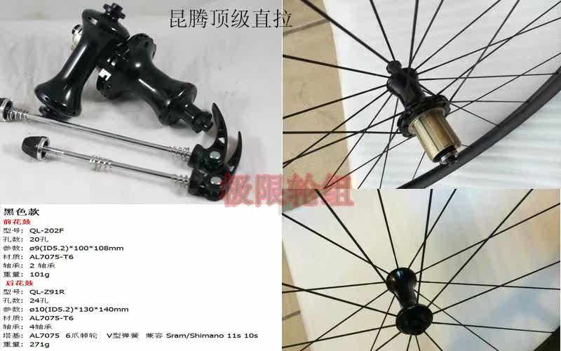 Roues de vélo cyclisme sur route W-BIKE - Ref 2364482 Image 19