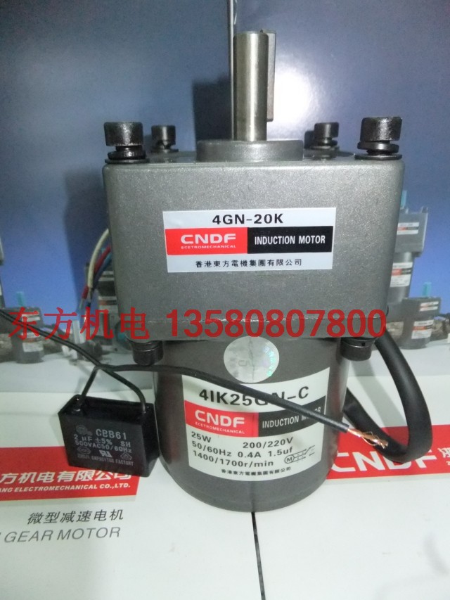 Hong Kong Oriental Motor CNDF25W fixed speed gear reduction motor 4IK25GN-C 4GN-20K AC 220V
