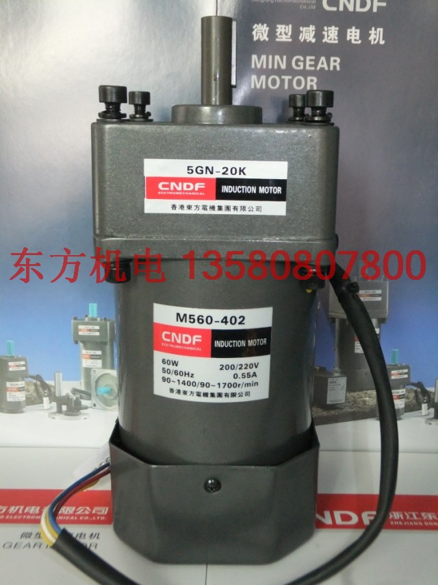 Hong Kong Oriental Motor CNDF Throttle Gear Reduction Motor M560-402 5GN-20K AC 220V 60W