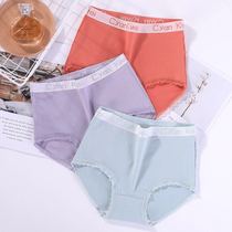 Teenage Girl Pants High Waist Pure Cotton Fat Sister Big Code 200 Catty Lady Triangle Youth Shorts All-cotton Triangle Briefs