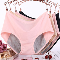 Large size Fat mm Physiological Briefs Female Leakproof Menstrual Youth Lady Triangle Briefs Female Pure Cotton Antibacterial Menstrual Pants Head