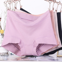 High Waist Flat Corner Briefs Female Pure Cotton Big Code Fat Mm Full Cotton Crotch Unroll Border Walk Light Safety Pants Lady Four-corner Pants