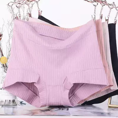 High-waisted four-corner underwear women's cotton large size fat mm cotton crotch does not roll border defense Light safety pants women's boxer pants