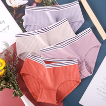 Big Code Fat MM200 Catty High School Girl Shorts Mid-Waist Full Cotton Pants Head Junior High School Student Underwear Female Pure Cotton Antibacterial