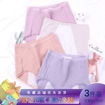 Underpants women cotton fat mm large size high waist physiological underwear women menstrual period leak-proof Big Aunt holiday health and safety pants