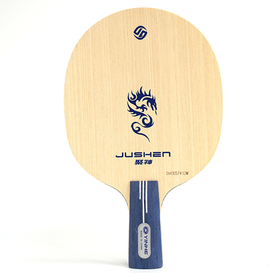 YINHE 2020 Galaxy New Galaxy Ping Teng Ball Full - speed offensive type