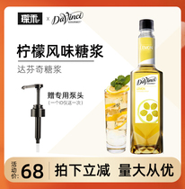 DA VINCI CLASSIC LEMON SYRUP FRUIT DEW 750ML COFFEE MILK TEA COCKTAIL DRINKS SPARKLING WATER INGREDIENTS