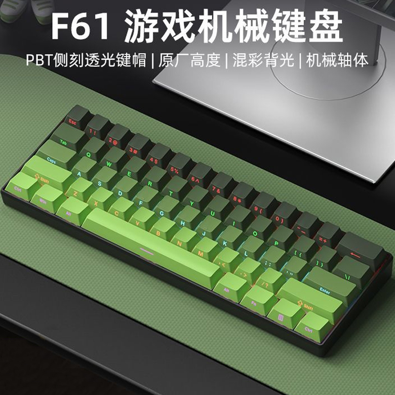 F61 Wired Mixed Backlight True Mechanical Keyboard Portable Small Keyboard Computer Gaming Office Peripherals 61 Keys Blue and Red Switches